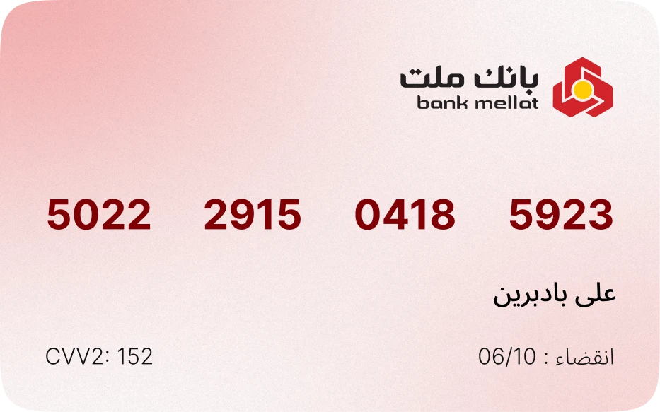 banking-cards