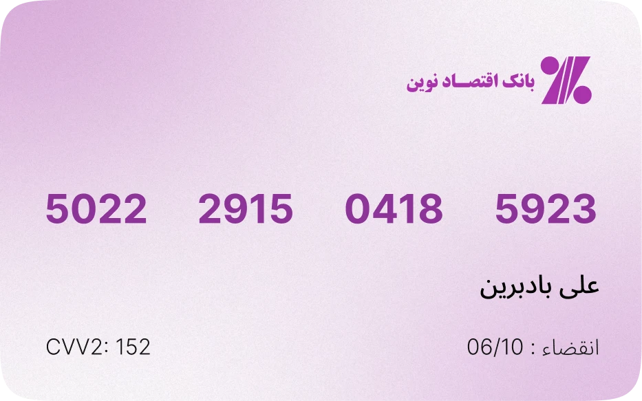 banking-cards